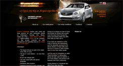 Desktop Screenshot of eng.eurocar74.ru