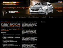 Tablet Screenshot of eng.eurocar74.ru